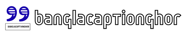 ৫০০+ Bangla Caption – বাংলা ক্যাপশন সেরাটা ২০২৬