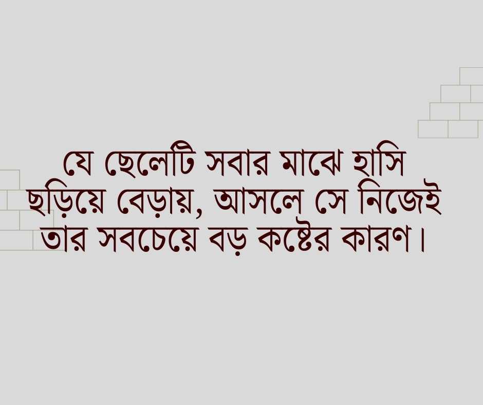 গরিব ছেলেদের কষ্টের স্ট্যাটাস ২০২৬