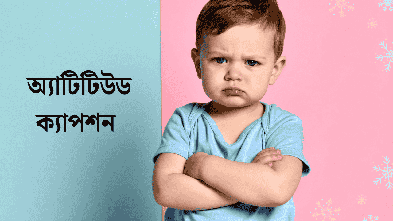 Attitude Status in Bengali