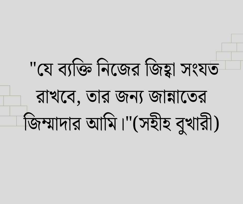 ইসলামিক স্ট্যাটাস পিকচার