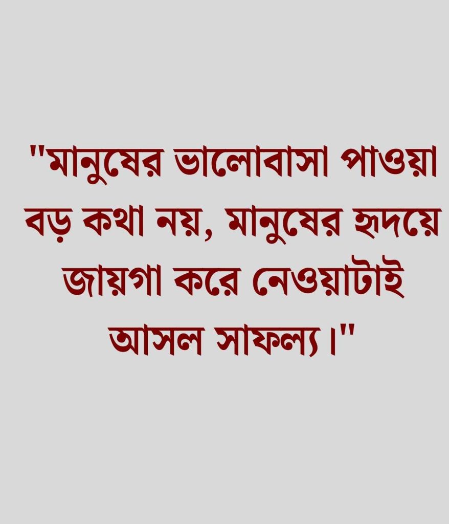 হুমায়ুন ফরিদী উক্তি ছবি