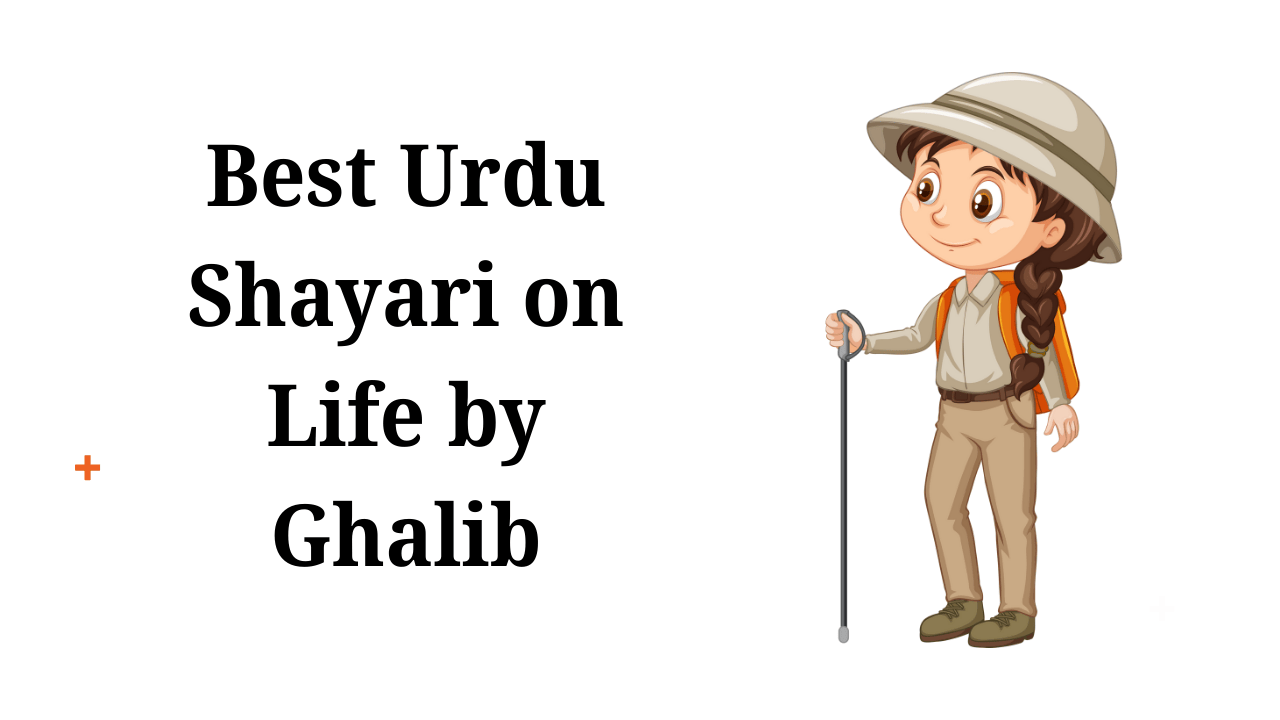 Best Urdu Shayari on Life by Ghalib
