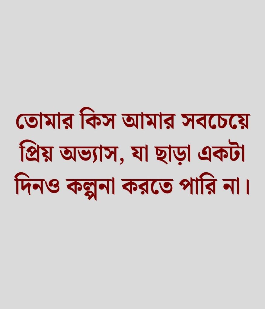 কিস ডে