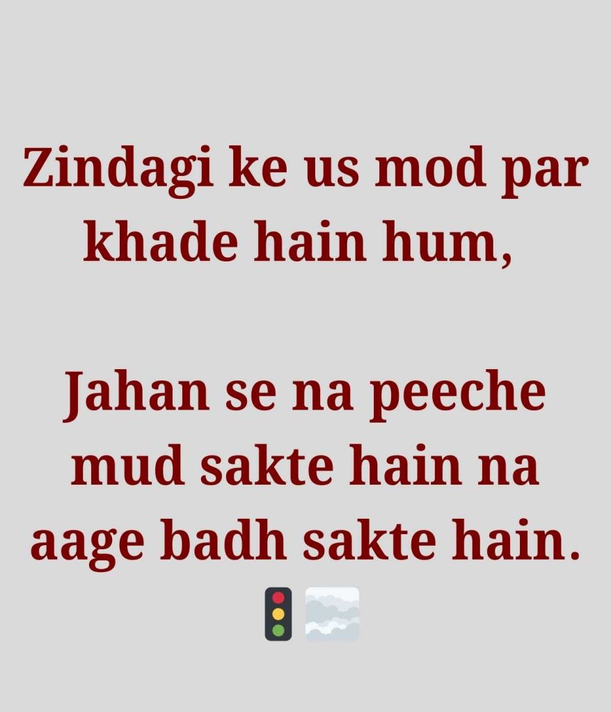 Sad shayari in English 2 lines