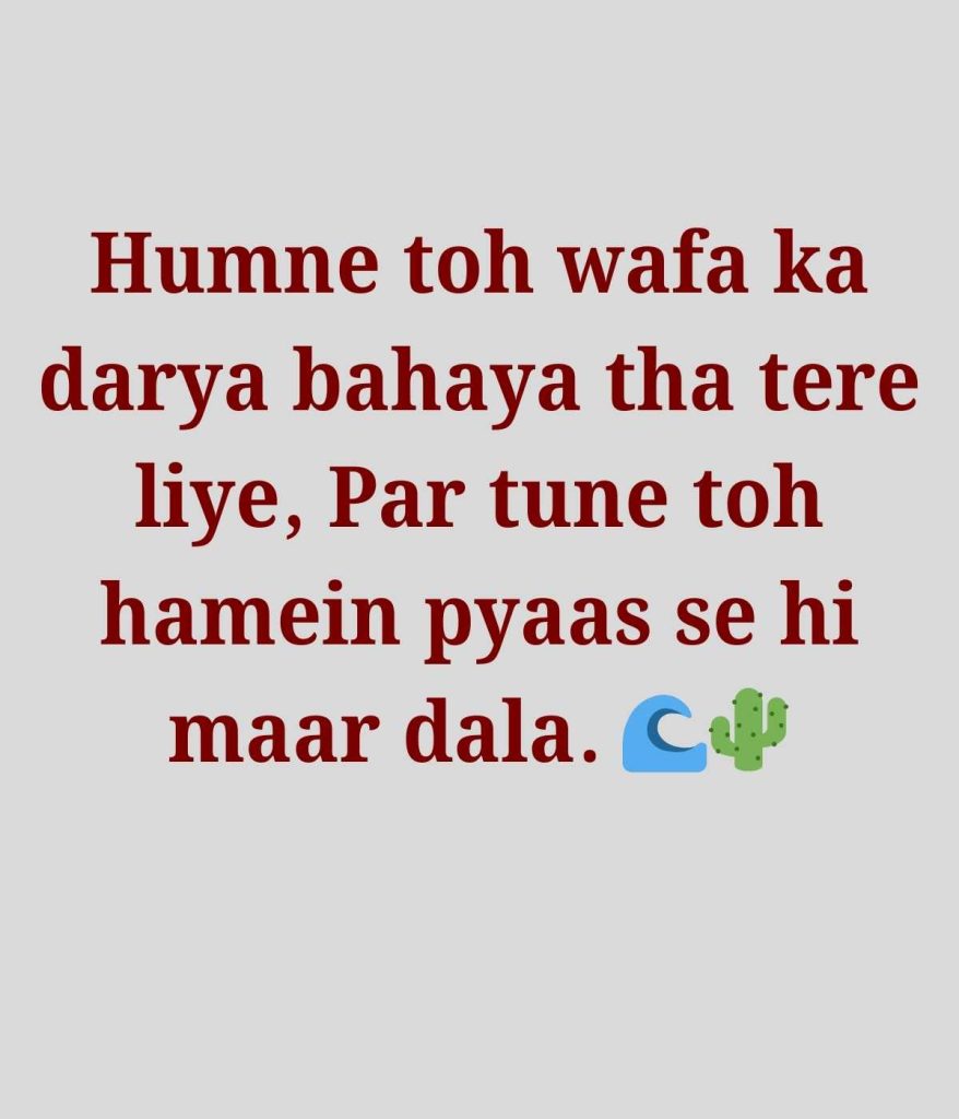 sad urdu shayari