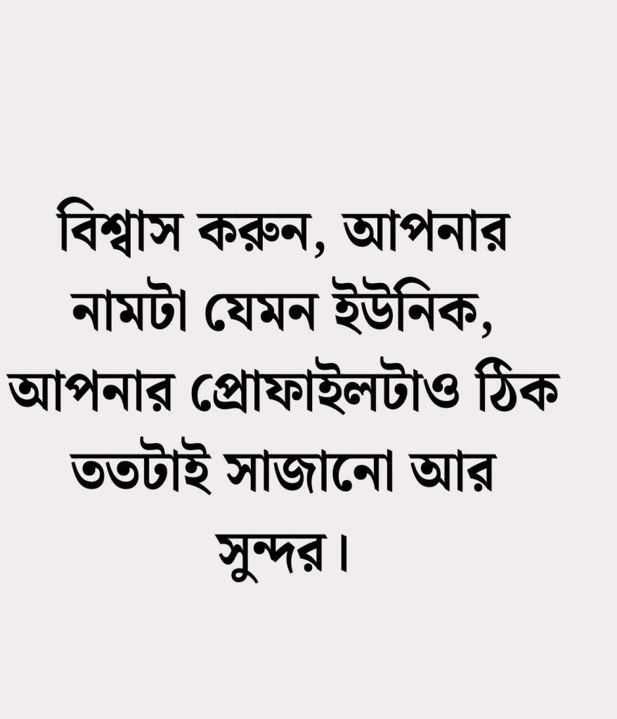 অপরিচিত মেয়ে পটানোর মিষ্টি কথা