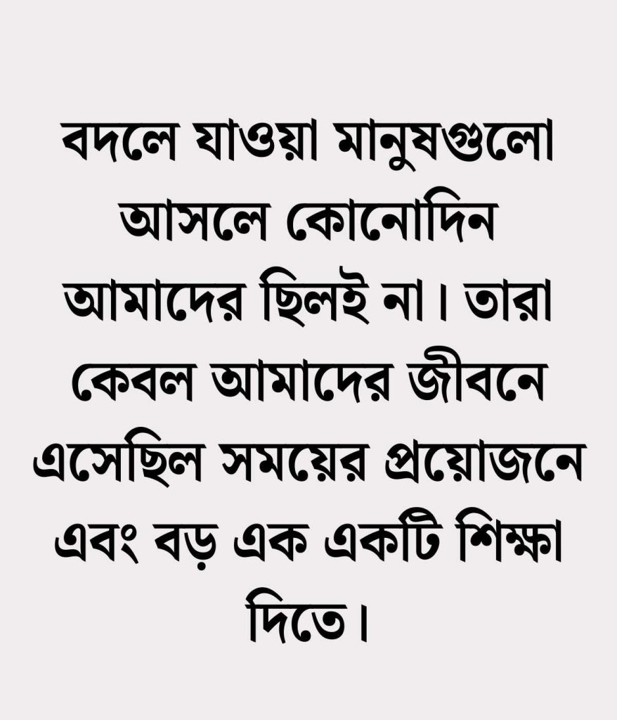নতুন ক্যাপশন