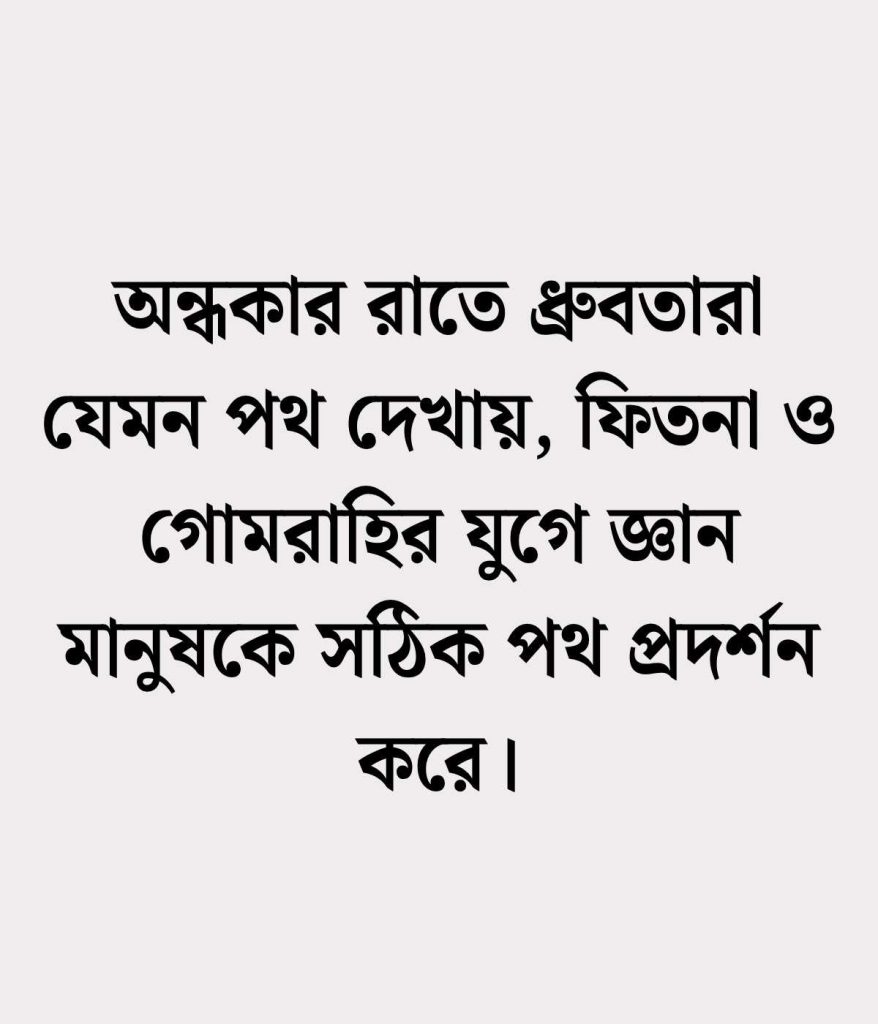 পড়ালেখা নিয়ে ক্যাপশন