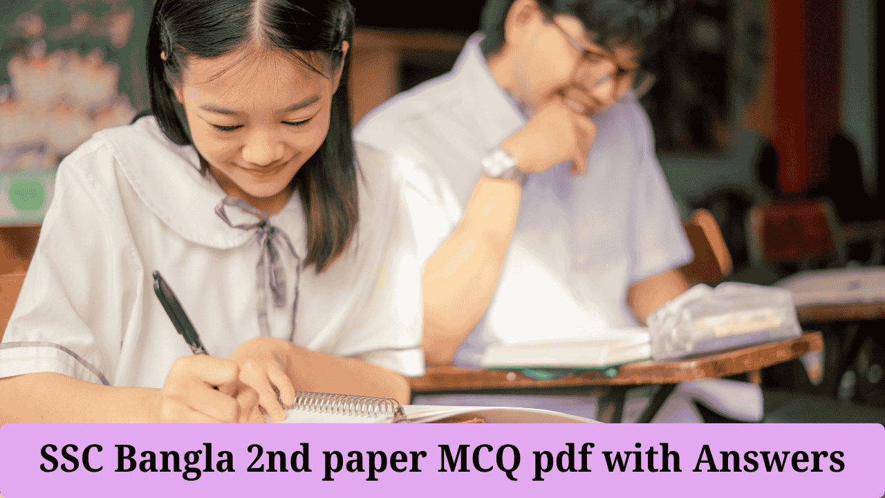 SSC Bangla 2nd paper MCQ pdf with Answers