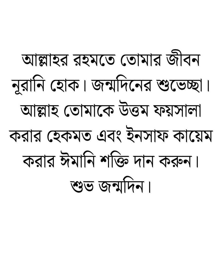 স্ত্রীকে নিয়ে ভালোবাসার স্ট্যাটাস