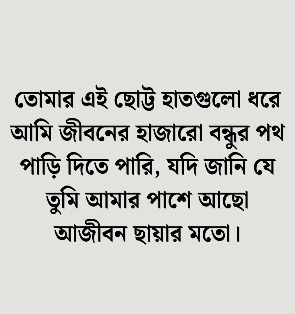 ছেলেকে নিয়ে মায়ের ক্যাপশন